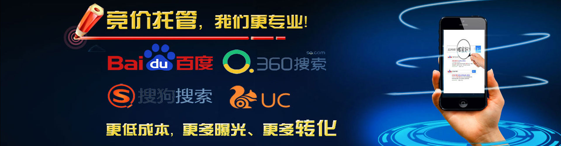 新吴竞价开户推广